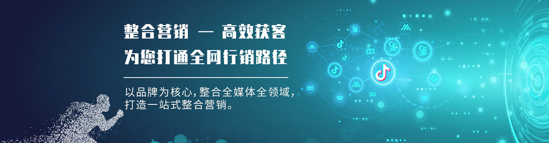 宏伟百度开户高返点
