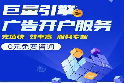 成功案例：百度推广一个月，如何实现品牌飞跃