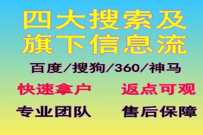 信息流优化师实战：打造爆款内容的秘诀