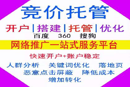 信息流代运营助力企业品牌形象塑造