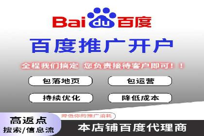 案例深度解读：SEM网络推广如何助力企业转型