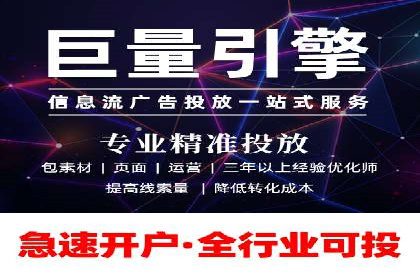 案例解析：托管SEM竞价助力企业腾飞