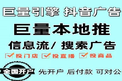 百度信息流广告开户成功案例集锦