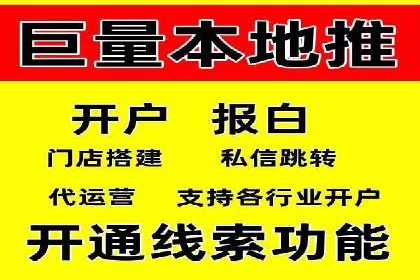 案例解读：百度推广月费投资回报